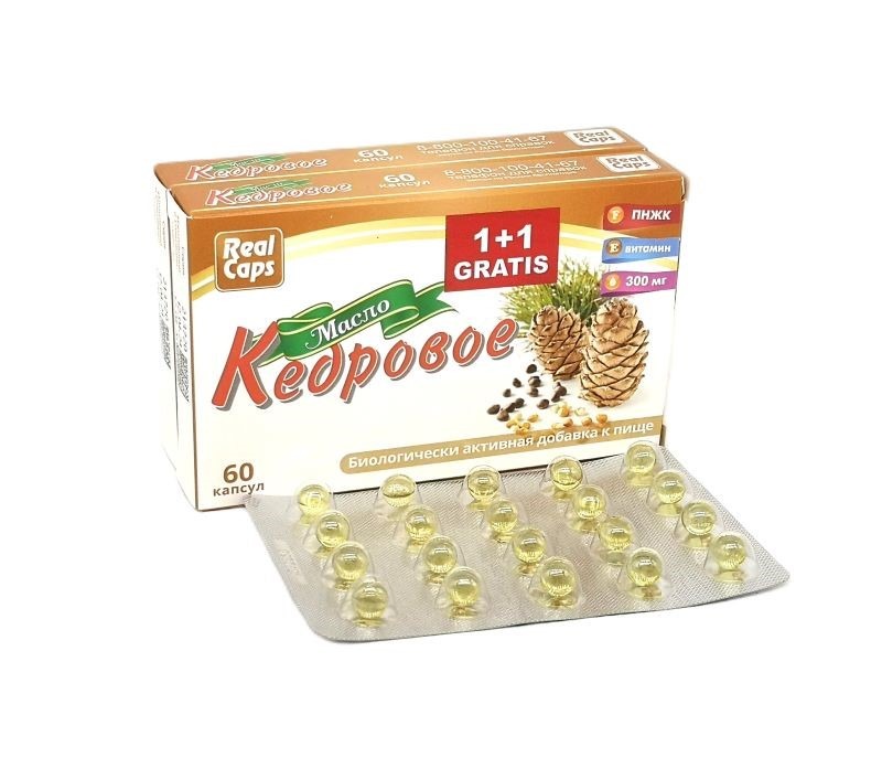 Kedrovo ulje u kapsulama 300 mg (60+60) GRATIS