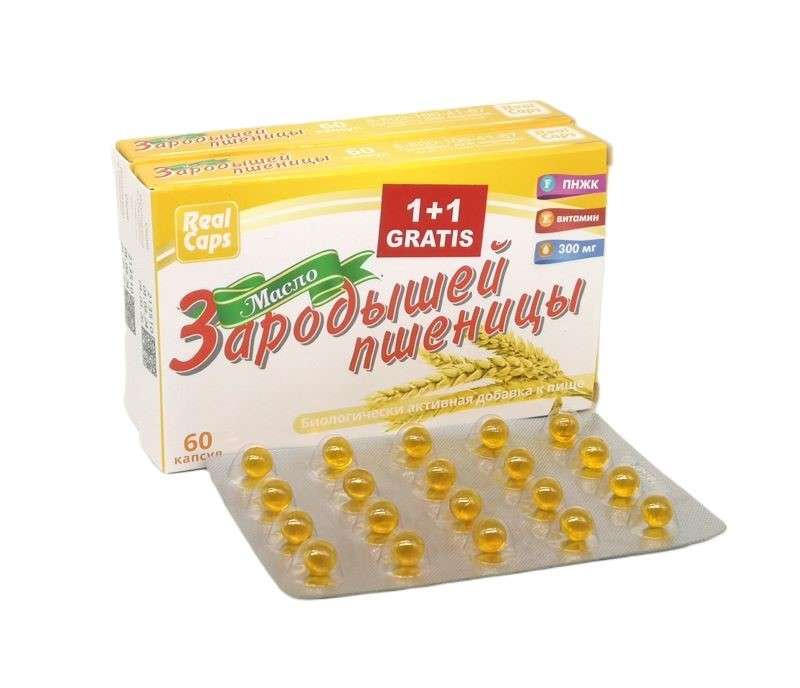 Ulje pšeničnih klica 300 mg 120 kapsula (60+60) GRATIS