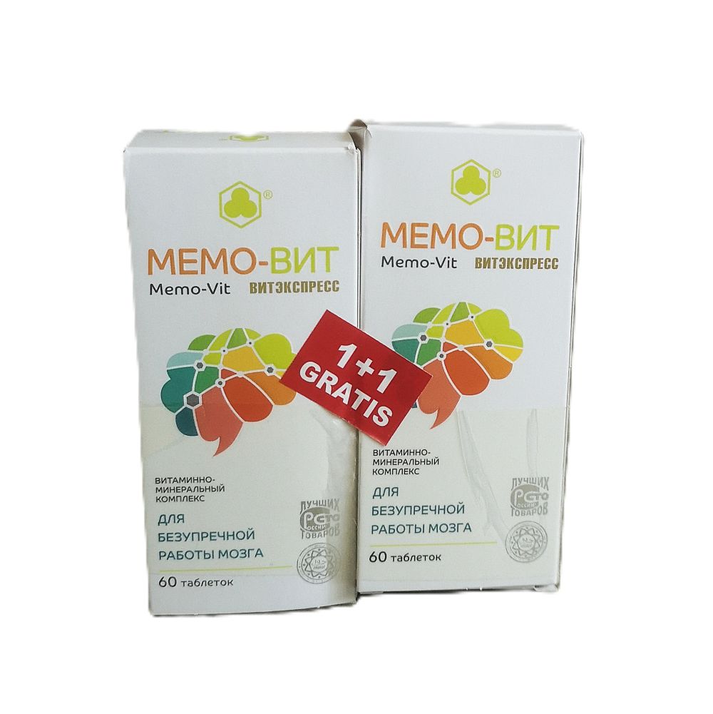Memo-Vit je biljni preparat za povećanje koncentracije i pamćenja.