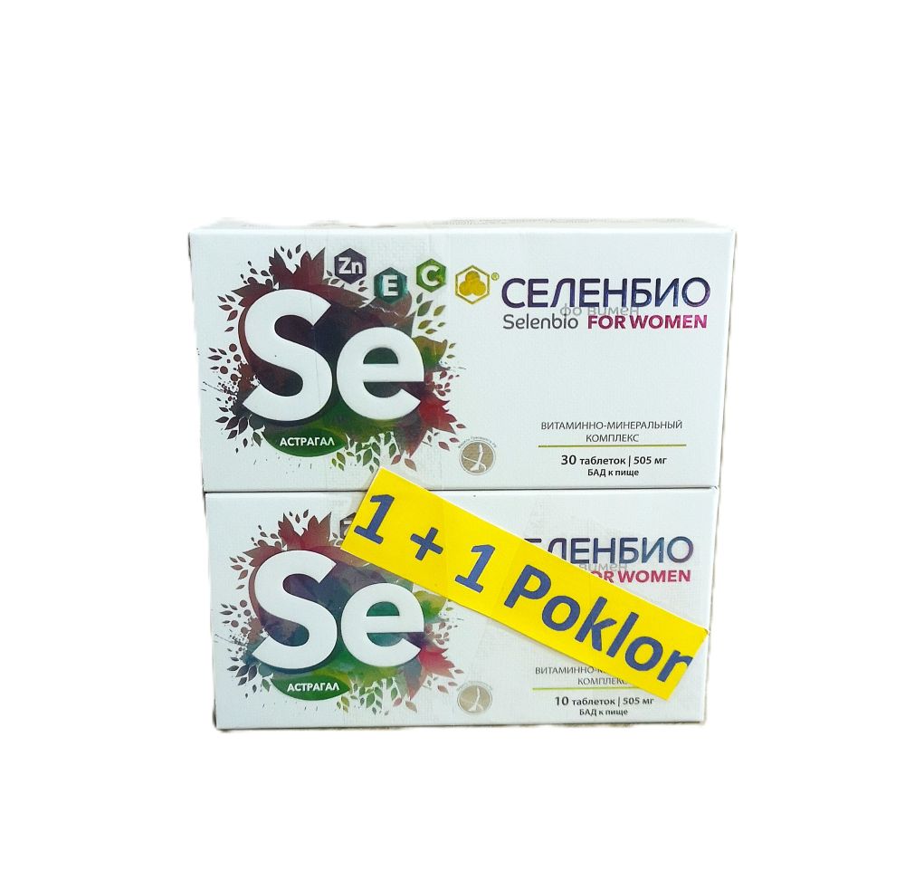 SelenBio vitaminsko-mineralni kompleks za podršku ženskom zdravlju.