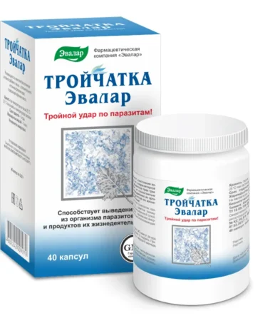Trojčatka biljni preparat od ekstrakta tri trave sa antiparazitnim efektom.