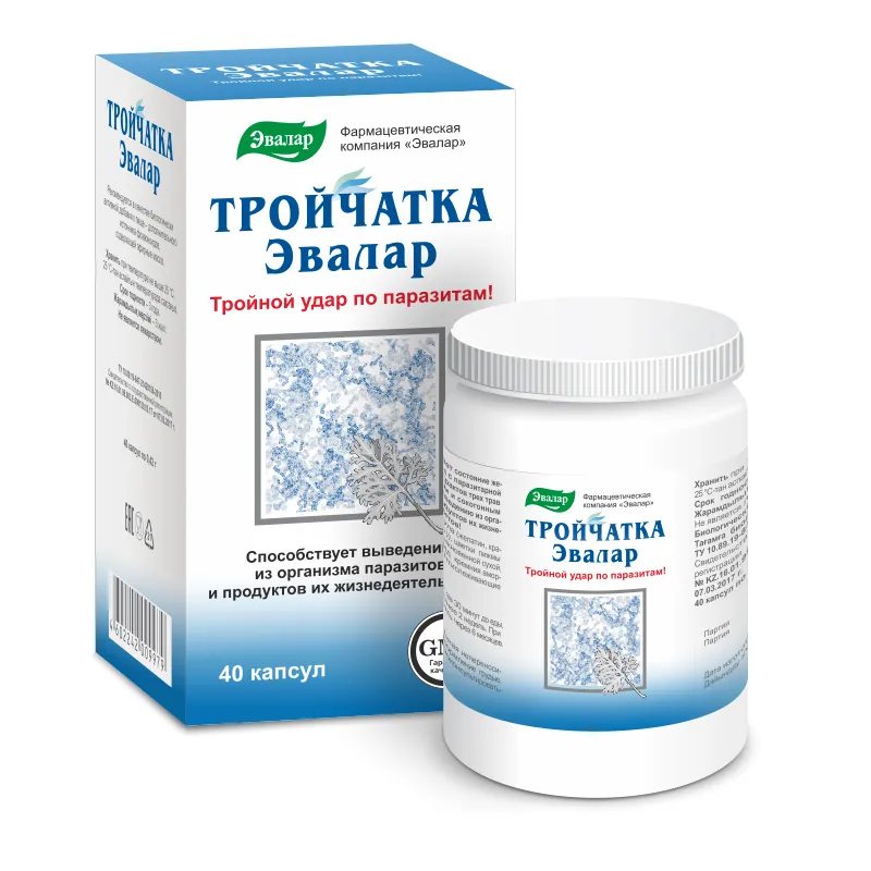 Trojčatka Trojčatka